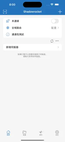 国内看twitch用啥梯子android下载效果预览图