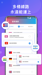 快连VP加速器下载android下载效果预览图